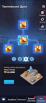 Screenshot_2026-04-20-10-01-39-913_com.fun.lastwar.gp.jpg