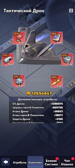 Screenshot_2026-04-20-10-01-32-233_com.fun.lastwar.gp.jpg