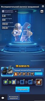 Screenshot_2026-04-20-10-07-06-290_com.fun.lastwar.gp.jpg