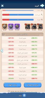 Screenshot_2026-04-19-23-53-47-478_com.gof.global.jpg