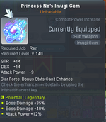 subweap.png