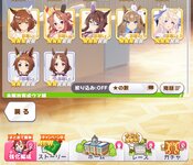 Screenshot_2026-04-23-20-12-06-299_jp.co.cygames.umamusume-edit.jpg