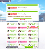 UmamusumePrettyDerby_2026-04-24_19-52-00.png