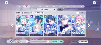 Screenshot_2026-04-26-10-34-18-628_com.sega.pjsekai.jpg