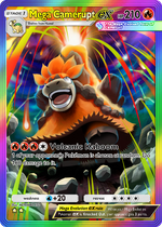 cPK_20_016880_01_MEGABAKUUDAex_SAR.png