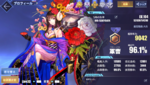 9BFB5282-FB3F-40A8-9BB2-004BE2A26DB1.png