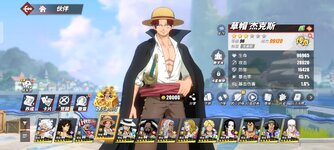 Screenshot_2026-04-28-19-31-20-169_com.hermes.h1game.x7sy.jpg