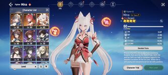 Screenshot_2026-04-29-08-36-15-241_com.netmarble.monster2.jpg