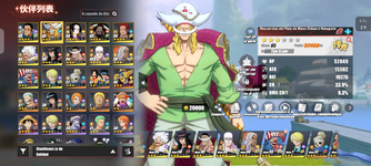 Screenshot_20260429-005437.One Piece Fighting Path.png