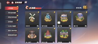 Screenshot_2026-04-30-13-13-06-567_com.hermes.h1game.x7sy.jpg