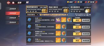 Screenshot_2026-04-30-13-13-10-712_com.hermes.h1game.x7sy.jpg