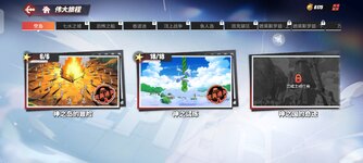 Screenshot_2026-04-30-13-13-01-321_com.hermes.h1game.x7sy.jpg