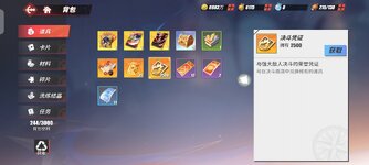 Screenshot_2026-04-30-13-13-18-166_com.hermes.h1game.x7sy.jpg