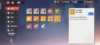 Screenshot_2026-04-30-13-51-08-838_com.hermes.h1game.x7sy.jpg
