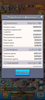 Screenshot_2026-05-01-18-11-57-04_1218ca79fd9324e060d445128fc03782.jpg