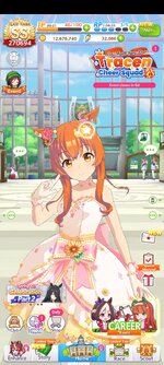 Screenshot_2026-05-02-14-41-25-238_com.cygames.umamusume.jpg