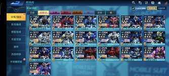 Screenshot_2026-05-02-10-37-09-964_com.kingnet.gundam.mg.normal.jpg
