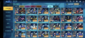 Screenshot_2026-05-02-10-37-28-119_com.kingnet.gundam.mg.normal.jpg