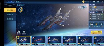Screenshot_2026-05-02-10-39-33-986_com.kingnet.gundam.mg.normal.jpg