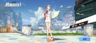 Screenshot_20260505_085118_com.hermes.h1game.bilibili.jpg