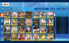 Screenshot_20260504_201631_FateGO_083239.jpg