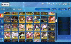 Screenshot_20260504_201730_FateGO_083408.jpg