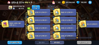 IMG_2411.png