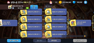 IMG_2412.png