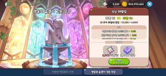 IMG_2422.png