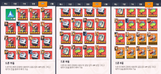 스크린샷 2026-05-07 124753.png