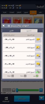 Screenshot_2026-05-07-00-45-00-064_com.fun.lastwar.gp.jpg