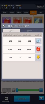 Screenshot_2026-05-07-00-45-06-095_com.fun.lastwar.gp.jpg