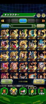 Screenshot_2026-05-07-22-57-10-632_com.bandainamcogames.dbzdokkan.jpg