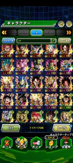 Screenshot_2026-05-07-22-57-17-400_com.bandainamcogames.dbzdokkan.jpg