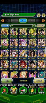 Screenshot_2026-05-07-22-57-22-123_com.bandainamcogames.dbzdokkan.jpg