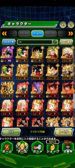 Screenshot_2026-05-07-22-57-26-603_com.bandainamcogames.dbzdokkan.jpg