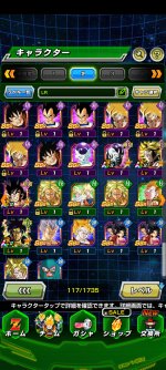Screenshot_2026-05-07-22-57-34-405_com.bandainamcogames.dbzdokkan.jpg