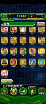Screenshot_2026-05-07-22-59-56-524_com.bandainamcogames.dbzdokkan.jpg