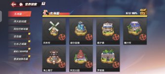 Screenshot_2026-05-09-09-10-41-643_com.hermes.h1game.x7sy.jpg