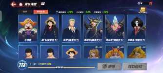 Screenshot_2026-05-09-09-10-25-651_com.hermes.h1game.x7sy.jpg