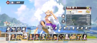 Screenshot_2026-05-09-09-13-17-596_com.hermes.h1game.x7sy.jpg