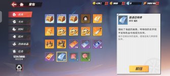 Screenshot_2026-05-09-09-11-03-299_com.hermes.h1game.x7sy.jpg