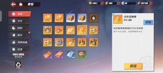 Screenshot_2026-05-09-17-41-12-388_com.hermes.h1game.x7sy.jpg