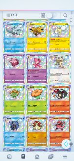 Screenshot_20260511_013535_Pokmon TCGP.jpg