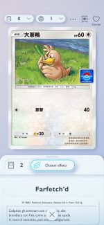 Screenshot_20260511_014854_Pokmon TCGP.jpg