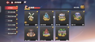 Screenshot_2026-05-11-09-55-39-758_com.hermes.h1game.x7sy.jpg