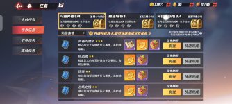 Screenshot_2026-05-11-09-55-44-757_com.hermes.h1game.x7sy.jpg