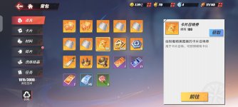 Screenshot_2026-05-11-09-59-49-368_com.hermes.h1game.x7sy.jpg