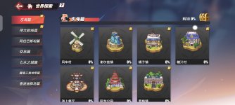 Screenshot_2026-05-11-12-04-27-117_com.hermes.h1game.x7sy.jpg