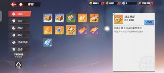Screenshot_2026-05-11-12-04-36-667_com.hermes.h1game.x7sy.jpg